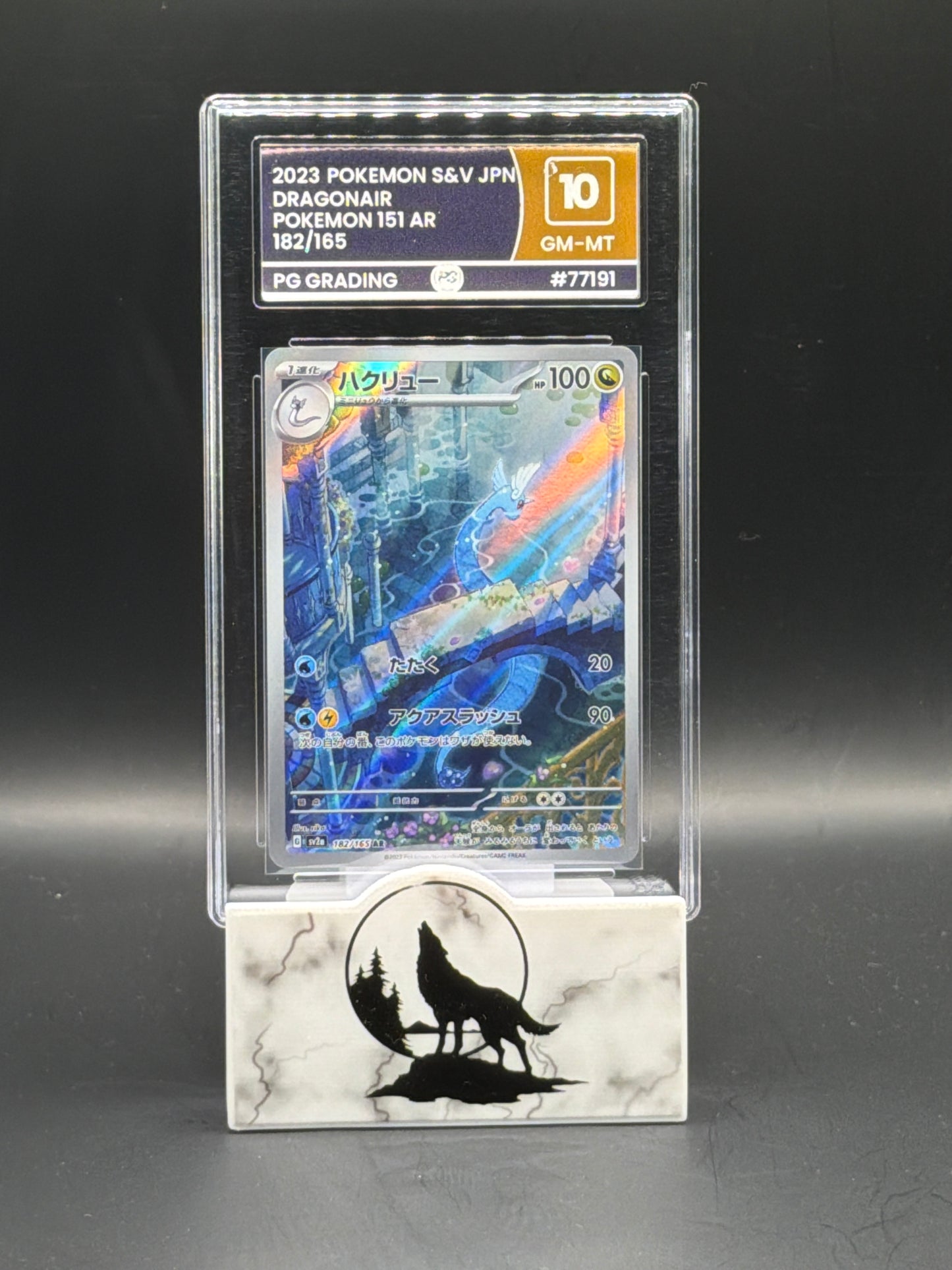 2023 151 AR Dragonair JPN Scarlet & Violet Series graded 10