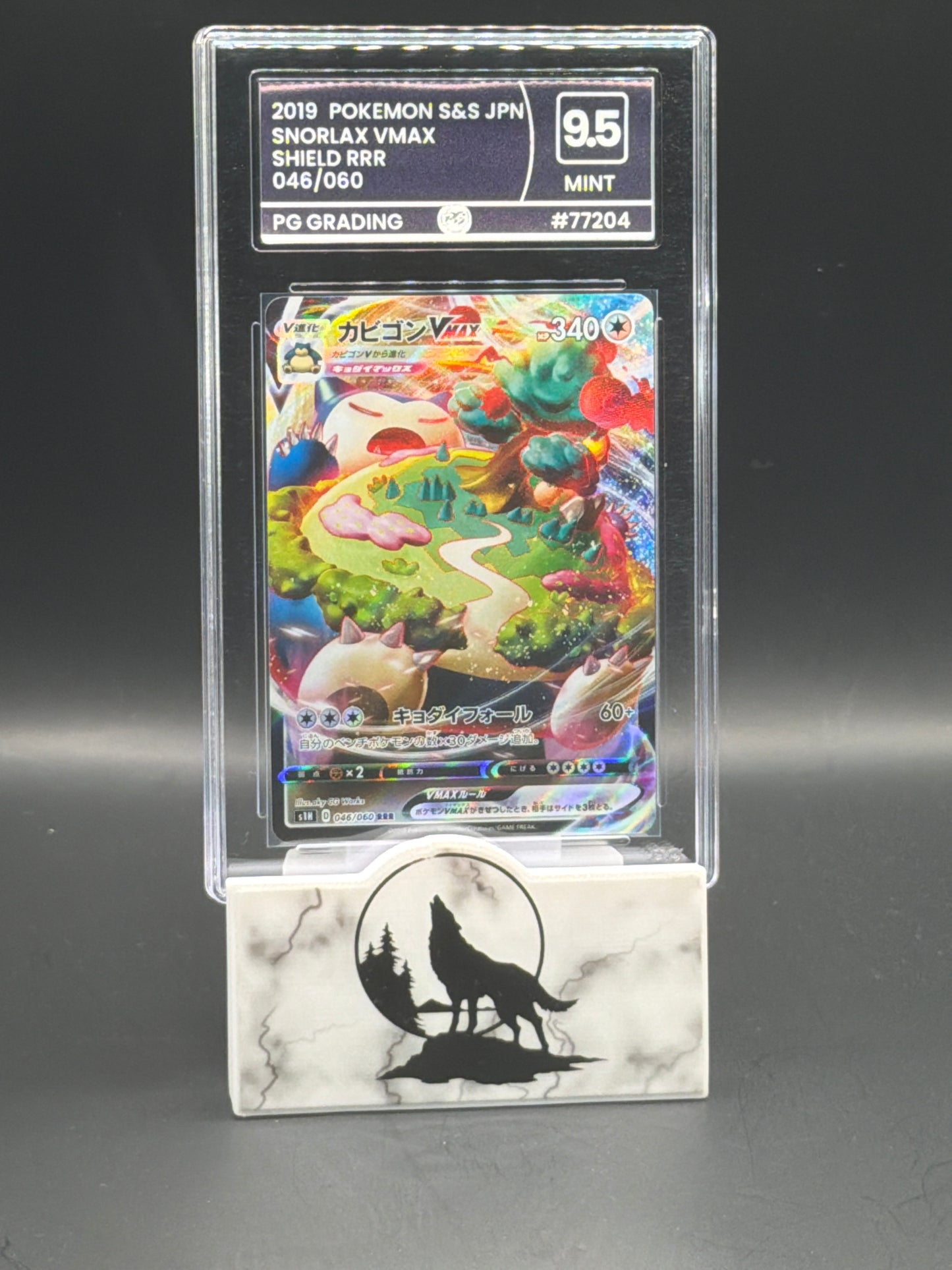 2019 Snorlax VMAX RRR JPN Shield graded 9.5