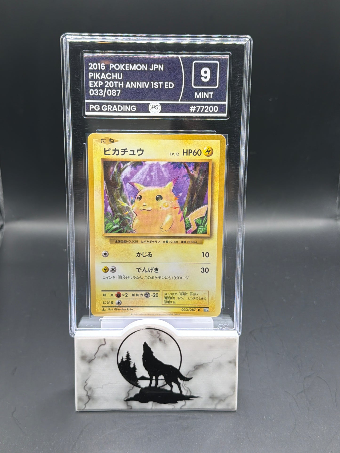 2016 Pokémon 20th Anniversairy 1st ed Pikachu JPN graded 9