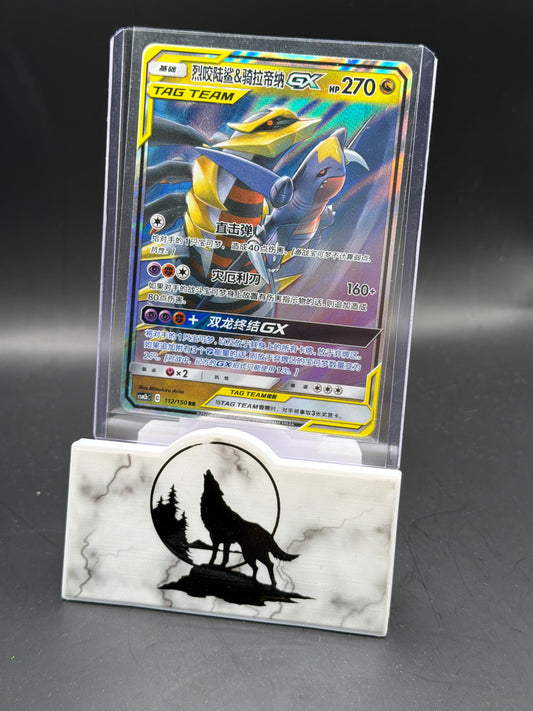 Pokémon TCG Chinese Garchomp & Giratina-GX RR TAG TEAM Card