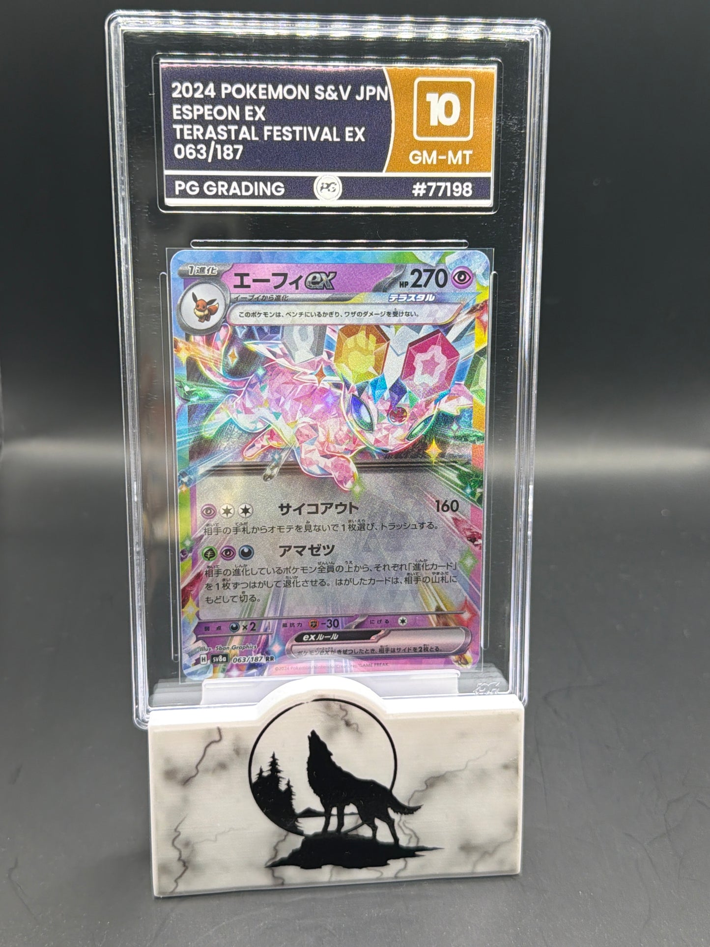 2024 Pokémon Espeon EX Scarlet & Violet Terastal Festival JPN. Graded 10