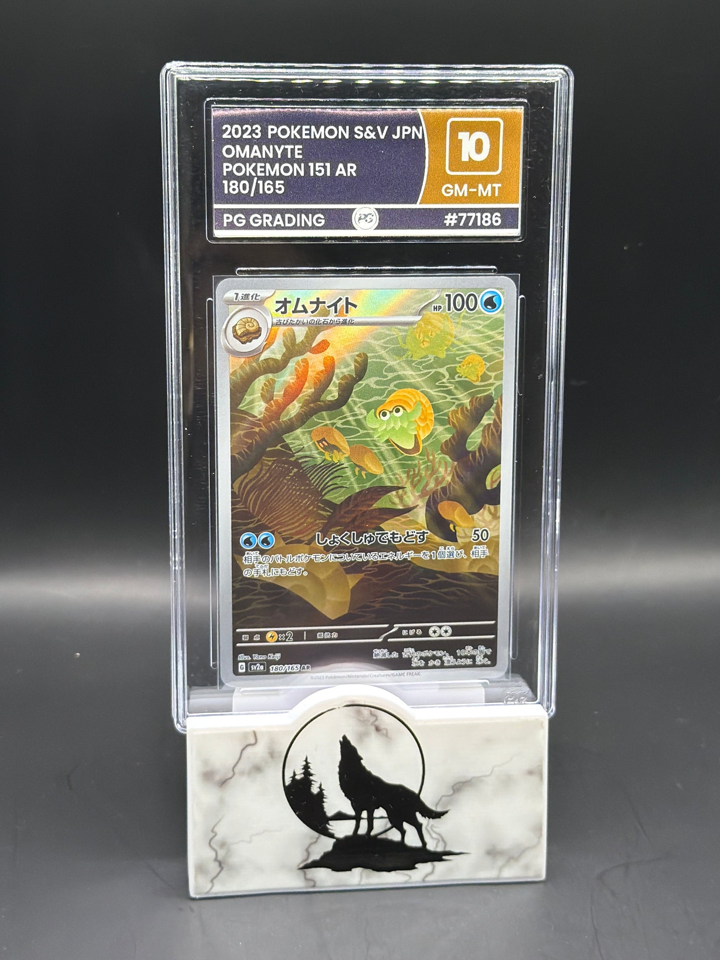 2023 151 Pokémon Omanyte AR - JPN - Graded 10