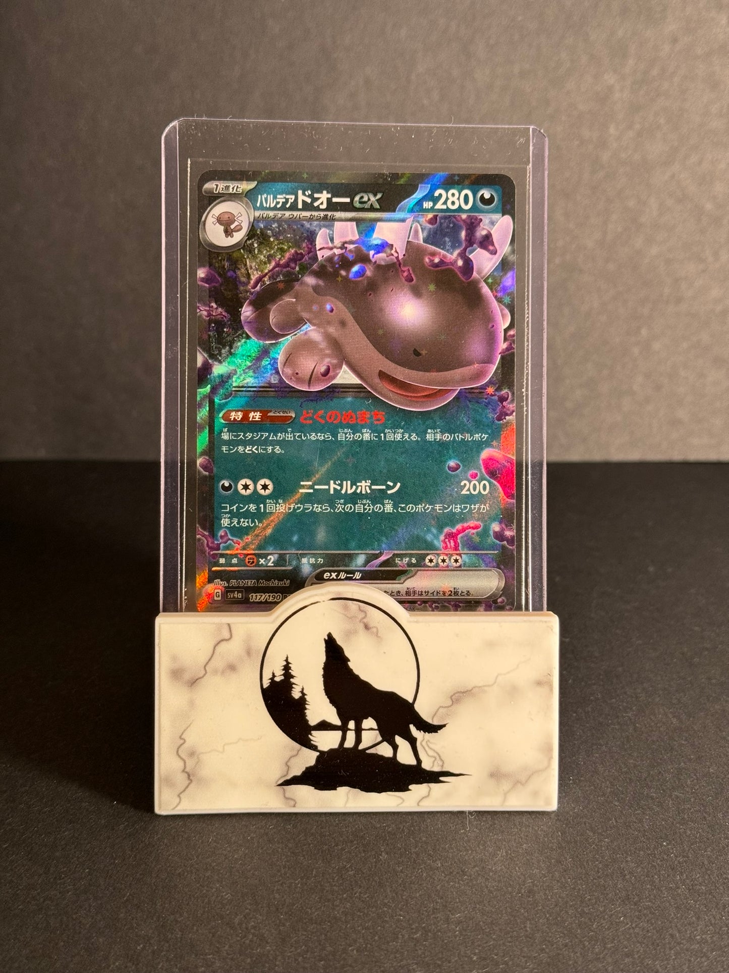 RR Paldean Clodsire ex From Shiny Treasure series