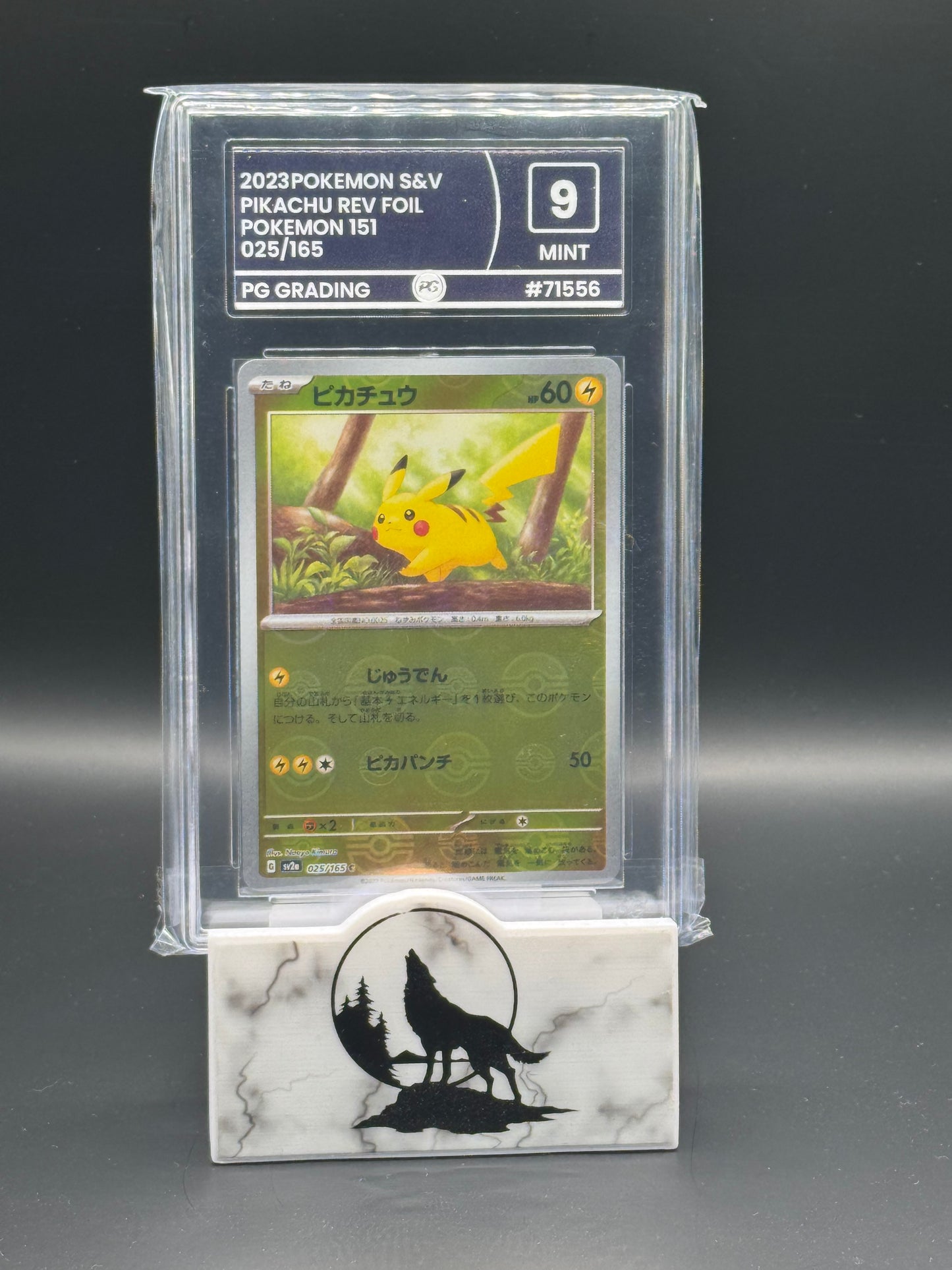 Japanese Pokéball reverse holo 151 Pikachu