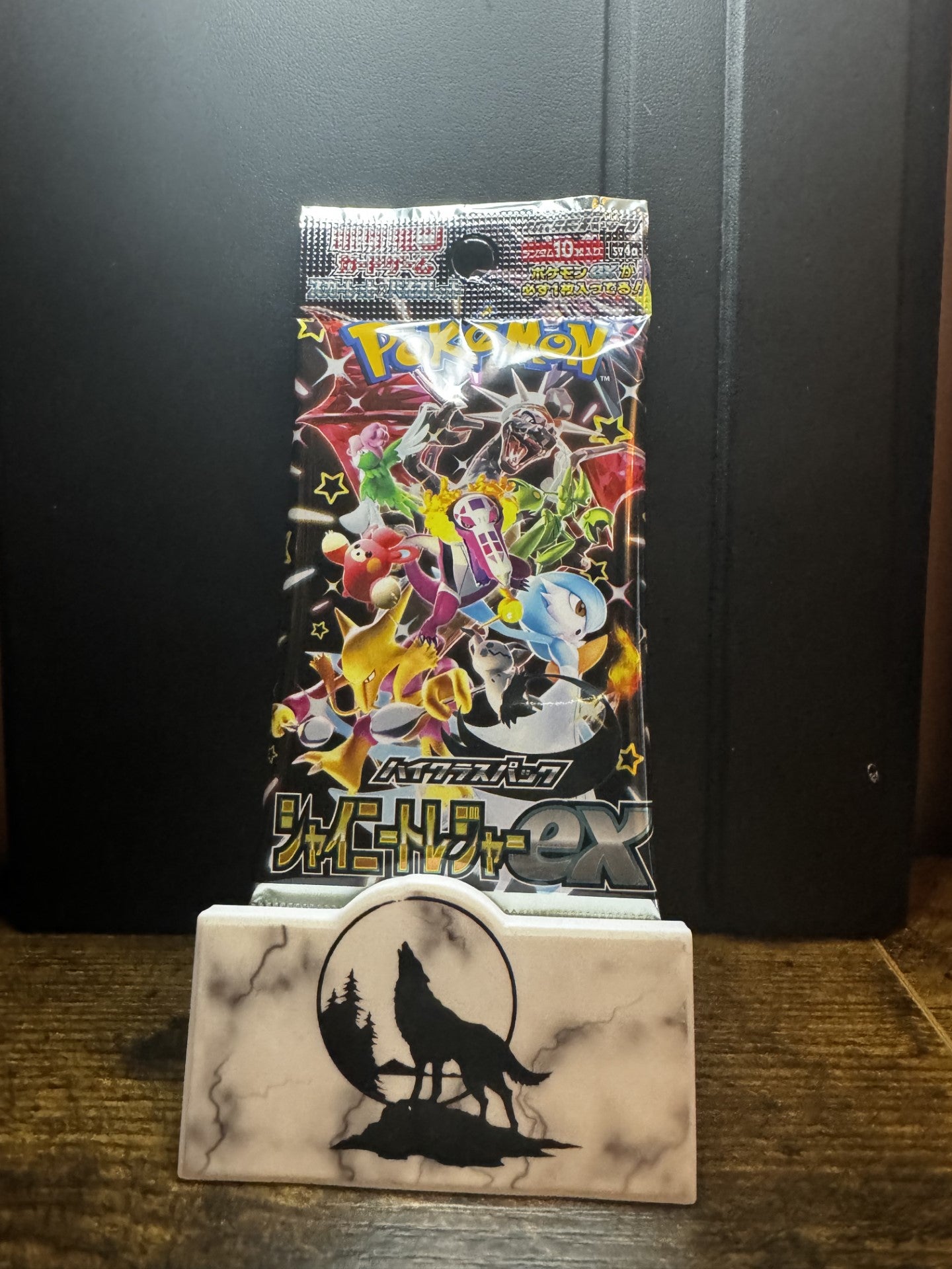 Shiny Treasure ex High Class Sv4a JPN pack